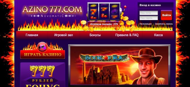 Играть на онлайн игровых слот-автоматах в интернет казино Азиноказино