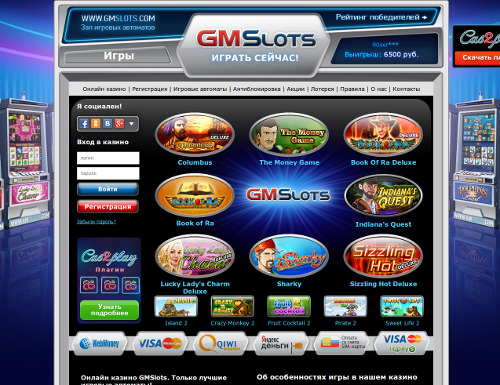 Играть в азартные игры на сайте казино Gaminator
