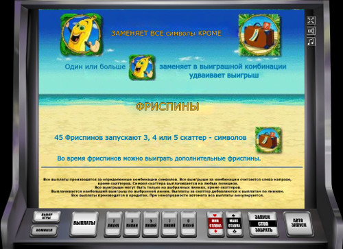 Игровой автомат Bananas Go Bahamas - в казино Вулкан 777 выиграй каждый день