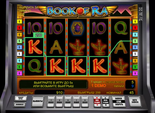 Игровой автомат Book of Ra - скачать Вулкан Платинум казино и сорви куш