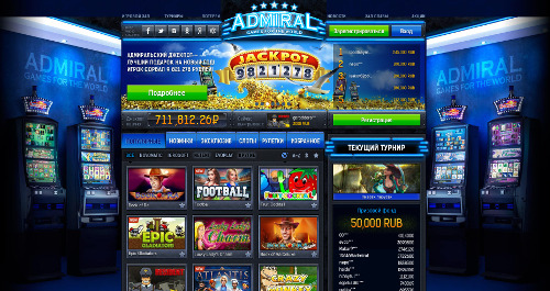 Клуб admiral казино - честно и надежно