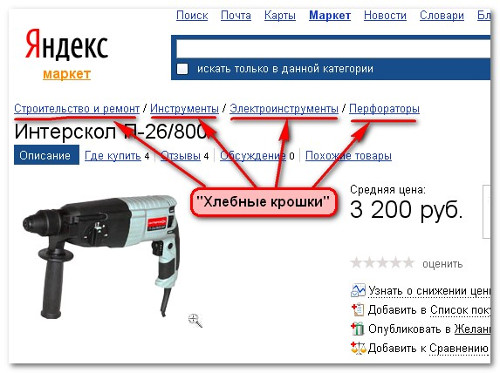 optimalinoe-kolichestvo-vnutrennih-ssylok-na-stranitze-live-cms-ru.jpg