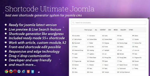 Shortcode Ultimate v.1.5.0 - готовые сниппеты Joomla